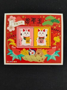年賀切手。お年玉年賀切手。お年玉切手シート。美品。まねきねこ。平成31年(2019年)。記念切手。切手。お年玉切手。お年玉シート。