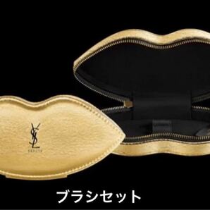 イヴ・サンローランYSL ブラシセット 新品