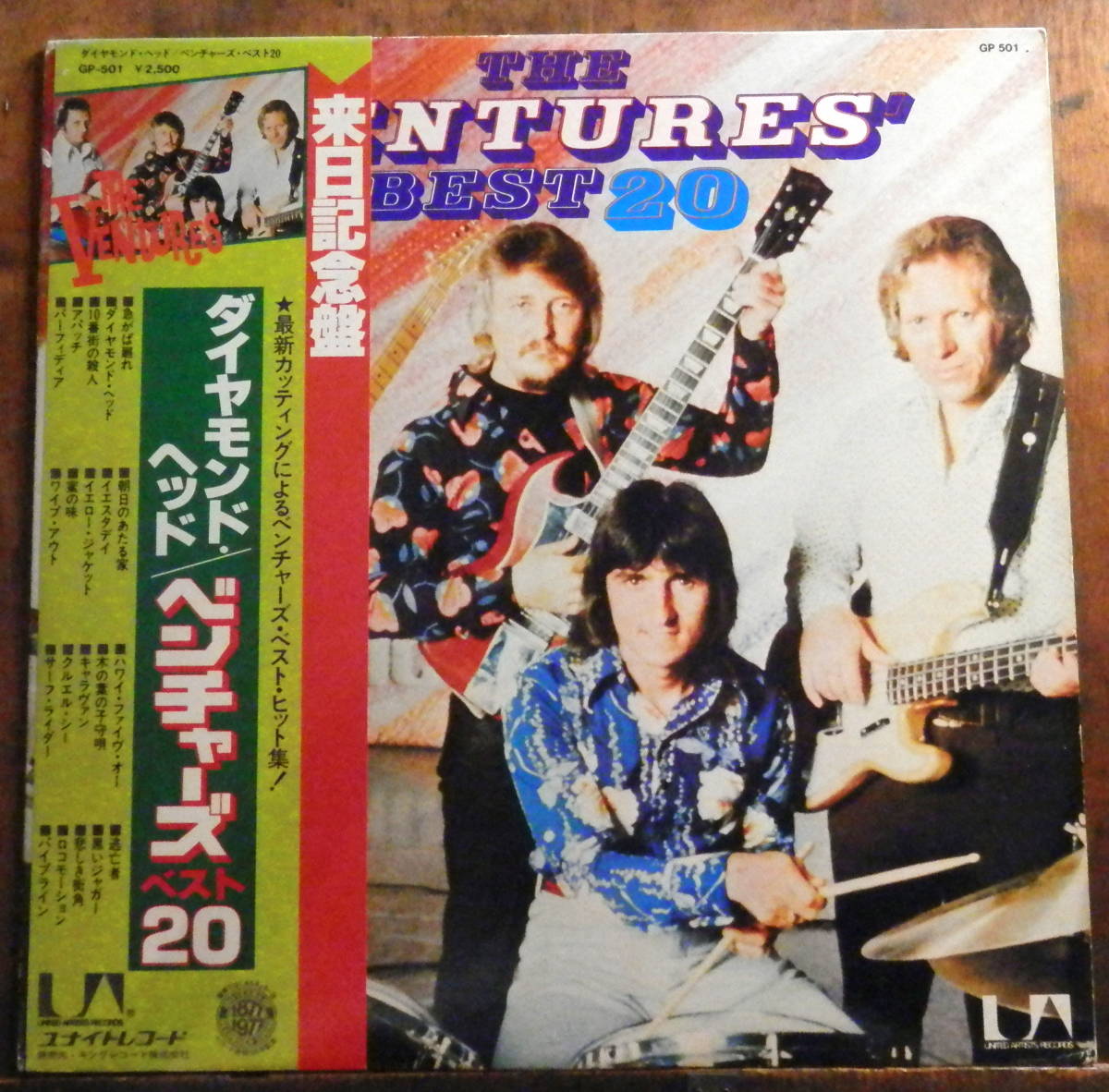 ヤフオク! -「ベンチャーズ ダイアモンドヘッド」(Ventures) (V)の落札 ...
