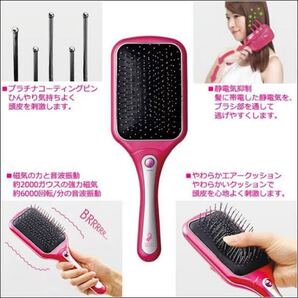 コイズミ リセットブラシ 音波振動磁気 乾電池式 KBE-2811 新品未開封