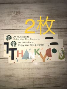 スタバ スターバックス ドリンクチケット 2枚