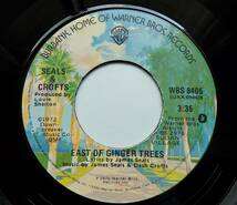 【USオリジナル7インチEP/4枚まとめて送料無料/1977年リリース盤】SEALS & CROFTS / My Fair Share b/w East Of Ginger Trees_画像3