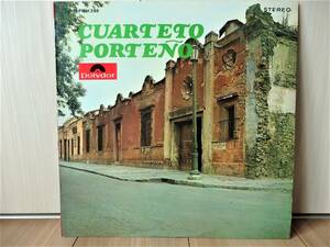 【タンゴ国内盤/SLPM-1399/特価即決盤】CUARTETO PORTENO / クアルテート・ポルテーニョ