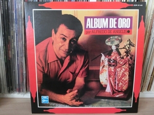 【国内盤超美品/帯欠品/EOR-8146】ALFREDO DE ANGELIS / Album De Oro(黄金のアルバム)