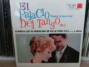 【タンゴ国内盤/RA-5296/美品即決盤】V.A. / El Palacio Del Tango Vol.3 (タンゴのサロン 第３巻)