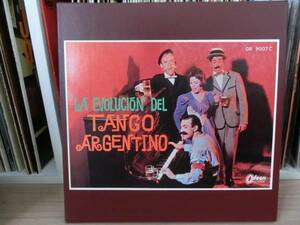 【3LPボックスセット/赤盤/特価即決盤】V.A. / La Evolucion Del Tango Argentino