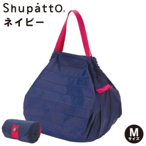 新品☆マーナ(MARNA) Shupatto (シュパット) Mサイズ