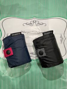 新品☆マーナ(MARNA) Shupatto (シュパット) Mサイズ 2個セット