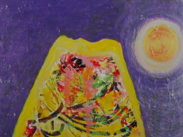 阵内和人, 【生命的萌芽】, 稀有藏品的精选, 配有高品质框架, 状况良好, 免费送货 山水画 日本画 日本风格 富士山 fujiyama, 亚法, 绘画, 油画, 自然, 山水画