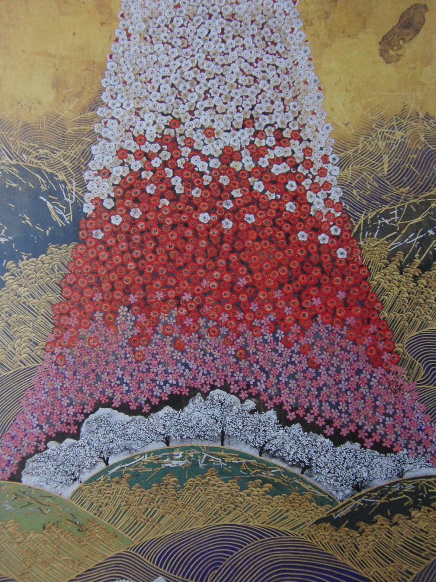 平松礼二, 【ジャポニズムー花山水-】, 希少な額装用画集より, 新品額装付, 状態良好, 送料込み, 日本人画家, coco, 絵画, 油彩, 自然, 風景画