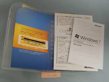 Windows Anytime Upgradeパック Home PremiumからProfessional　Windows　7　管ソ-他①_画像4