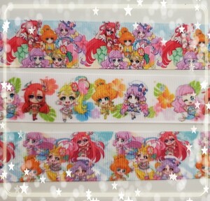 25mm グログランリボン リボン 女の子 トロピカル~ジュ!プリキュア プリキュア