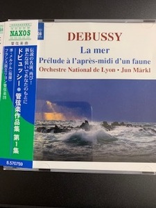 ドビュッシー管弦楽曲集１～４　準・メルクル指揮4CD　ドビュッシーの主要管弦楽録音珍しい。おなじみの準・メルクル指揮による名演。