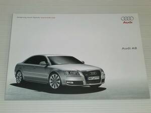 [ catalog only ] Audi A8 2008.8