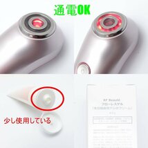 ◆◆ YA-MAN ヤーマン 家庭用美顔器 RF-BLLOM RED　S10 一部地域を除き送料無料 目立った傷や汚れなし_画像7