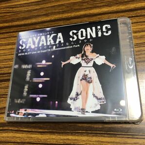 NMB48 山本彩 卒業コンサート「SAYAKA SONIC さやか、ささやか、さよなら、さやか」