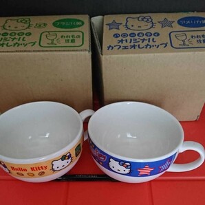 ハローキティ カフェオレカップ ２個セット