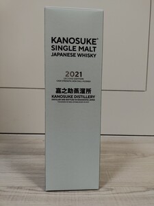 シングルモルト 嘉之助 2021 SECOND EDITION 嘉之助蒸留所