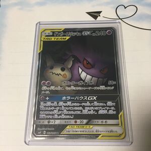 ヤフオク ゲンガー ミミッキュの中古品 新品 未使用品一覧 ヤフオク ゲンガー ミミッキュの中古品 新品 未使用品一覧