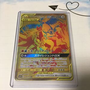 Ur ファイヤー サンダー フリーザーの値段と価格推移は 26件の売買情報を集計したur ファイヤー サンダー フリーザー の価格や価値の推移データを公開 Ur ファイヤー サンダー フリーザーの値段と価格推移は 26件の売買情報を集計したur ファイヤー サンダー フリーザー の価格や価値の推移データを公開