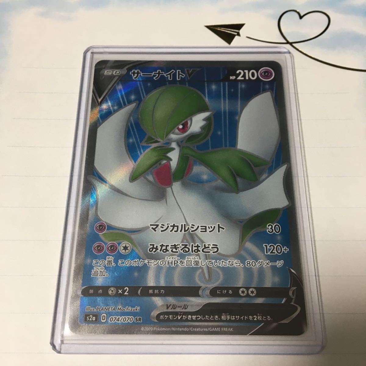値下げ サーナイトlv.x psa10 abamedyc.com