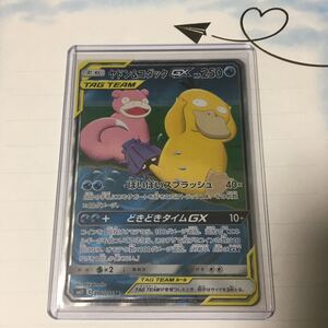 ヤドン コダックgxの値段と価格推移は 19件の売買情報を集計したヤドン コダックgxの価格や価値の推移データを公開 ヤドン コダックgxの値段と価格推移は 19件の売買情報を集計したヤドン コダックgxの価格や価値の推移データを公開