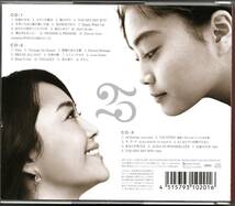 【中古CD】観月ありさ/VINGT-CINQ ANS/3枚組/ベストアルバム/通常盤_画像2