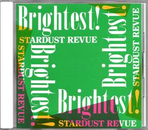 【中古CD】スターダスト・レビュー/Brightest!/2011年盤