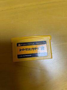 スーパーマリオブラザーズ2