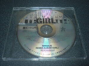 NIRGILIS REMIX ALBUM『GIRL』 CD【非売品サンプル盤】