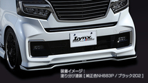 SilkBlaze/N-BOXカスタム JF3/4後期　 Lynx Works フロントリップスポイラー Type-S 単色B610M塗装　品番：LYNX-JF34MC-FS_画像2