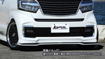 SilkBlaze/N-BOXカスタム JF3/4後期　 Lynx Works フロントリップスポイラー Type-S 塗分けB610M/1F7塗装　品番：LYNX-JF34MC-FS_画像3