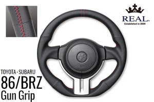 REAL-レアル-　トヨタ　86（ZN6:前期）/2012年4月～2016年8月/ PREMIUM ステアリング　ナッパオールレザー　品番：F4-D-LPB
