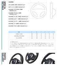 REAL-レアル-　GR SPORT プリウスPHV（50系） H29(2017).9～ 純正交換ステアリング 　カラー：ブラックカーボン 　品番：GR-BKC-BK_画像3