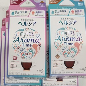 ヘルシア myリズムアロマタイム バニラ、キャラメル