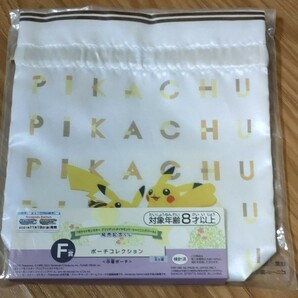 ポケットモンスター　ブリリアントダイアモンド・シャイニングパール販売記念くじ 