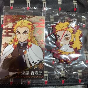 鬼滅の刃 煉獄杏寿郎 ラバーストラップ カード1枚