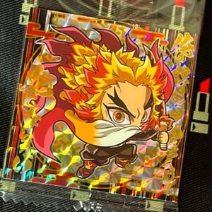 鬼滅の刃 ディフォルメシールウエハース其の五 煉獄杏寿郎 星3