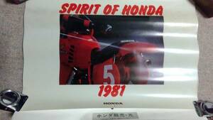 ホンダ・バイク　カレンダー・「SPIRIT OF HONDA」1981年