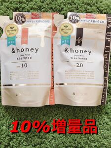 &honeyアンドハニー ディープモイスト シャンプー&トリートメント 詰め替え &HONEY アンドハニー
