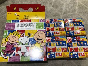 35 スヌーピー SNOOPY ケンタ マグカップ トールマグ 4種セット コンプ