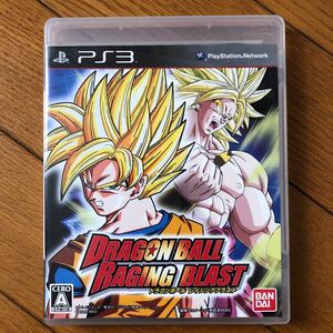 ドラゴンボール レイジングブラスト PS3