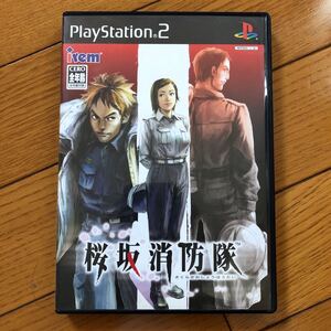 PS2 桜坂消防隊 プレイステーション2
