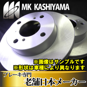 ケイ KEI kei ブレーキローター HN11S HN12S 新品 カシヤマ製 事前に要適合確認問合せ