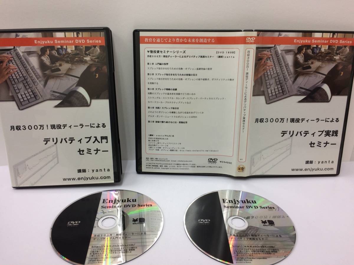 2023年最新】ヤフオク! -日経225dvdの中古品・新品・未使用品一覧