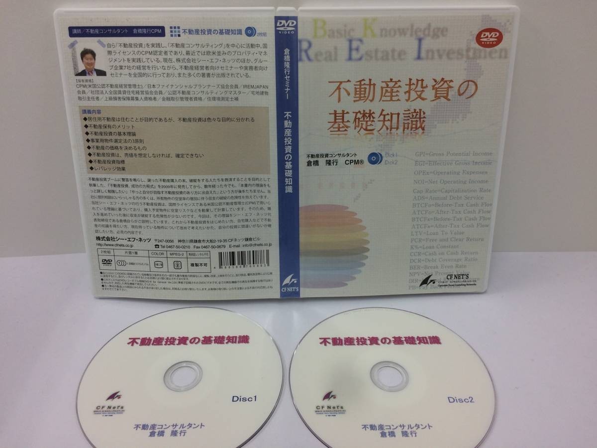 2023年最新】ヤフオク! -賃貸 dvdの中古品・新品・未使用品一覧