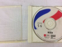 ★中古★ユーキャン ピンズラー 韓国語 CD16枚 韓流 K-POP 海外旅行 語学勉強 独学 留学 スキルアップ 韓国語教材 韓国語学習 №28*_画像4