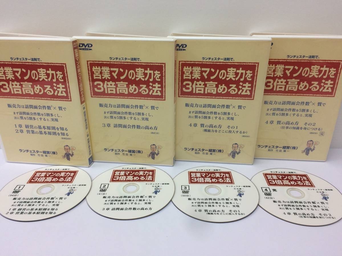 2023年最新】ヤフオク! -ランチェスター dvdの中古品・新品・未使用品一覧