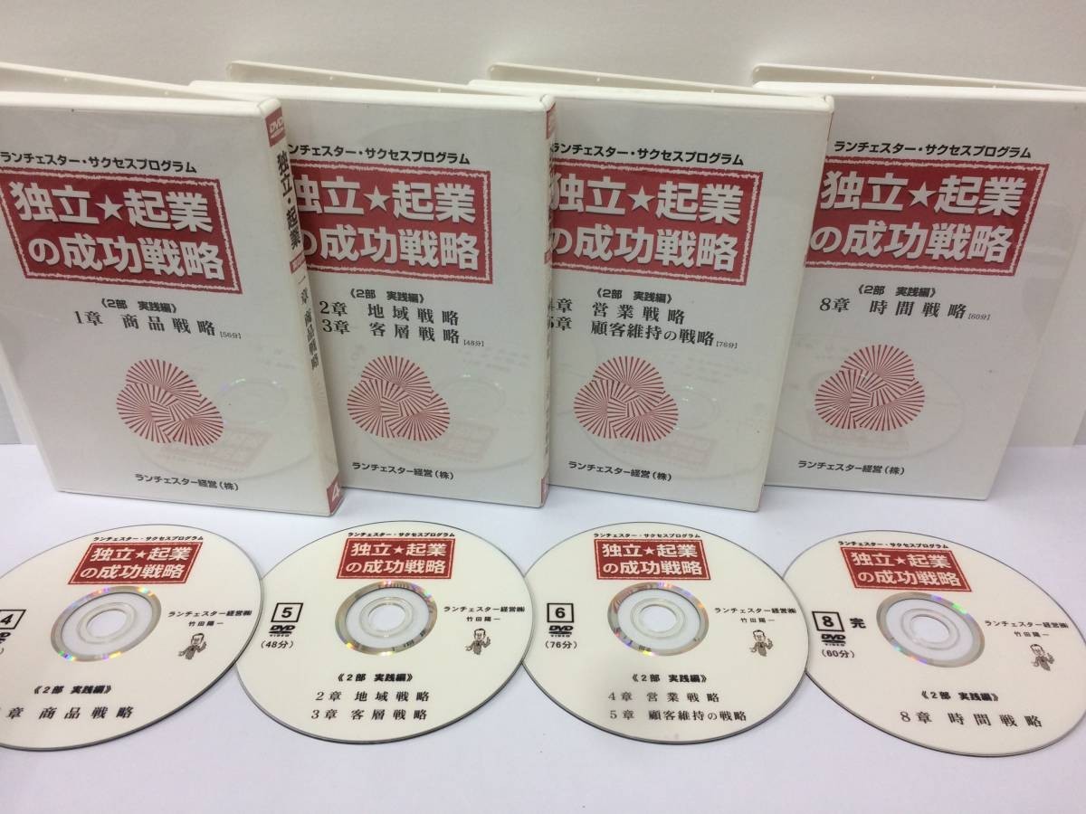 2023年最新】ヤフオク! -ランチェスター dvdの中古品・新品・未使用品一覧