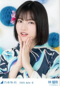 乃木坂46 林瑠奈 生写真 2020 July-Ⅱ 浴衣 ヨリ